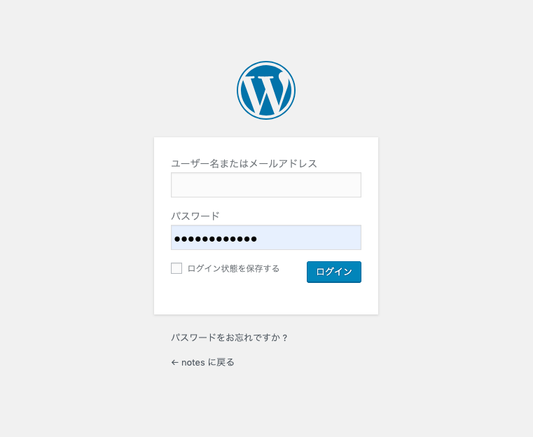 wordpress 管理画面